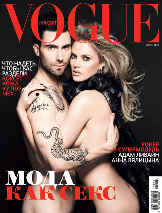 14 adam levine anne vyalistyna vogue russa cover 8b235b7a 6a54 40df 82ff 1f2bec8b6a4d