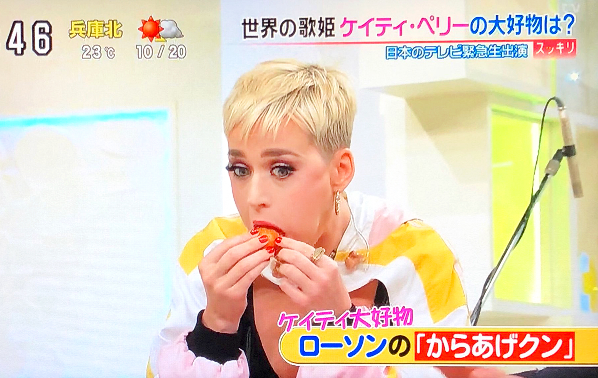 Katy Perry